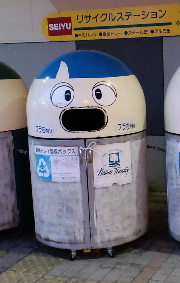 Real Eco Friendly The World's 7 Cutest Recycling Bins Ecoist