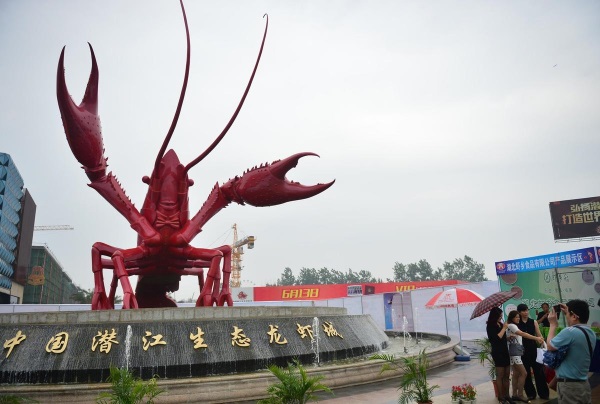 China giant crayfish statue