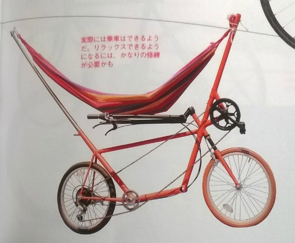 weird bikes hammock