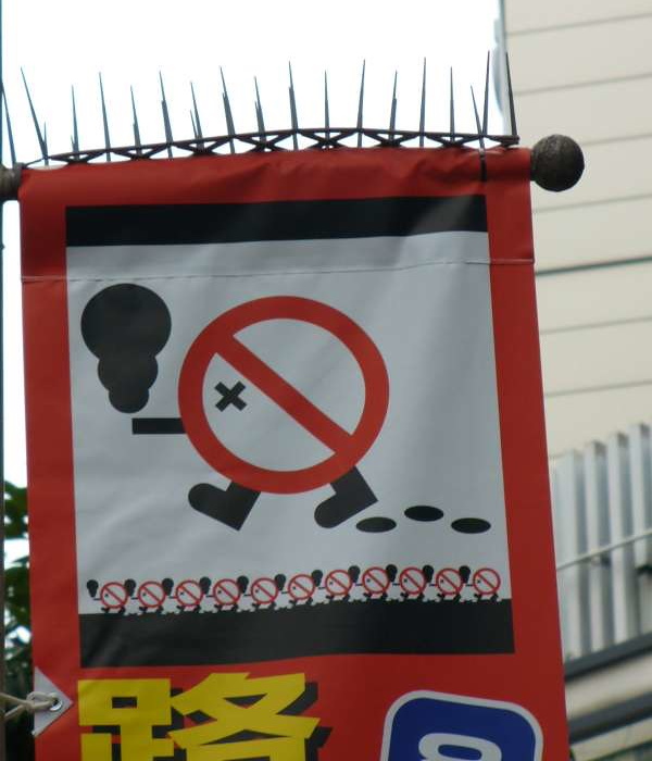 Cigarette Service: 12 More Nifty No Smoking Signs