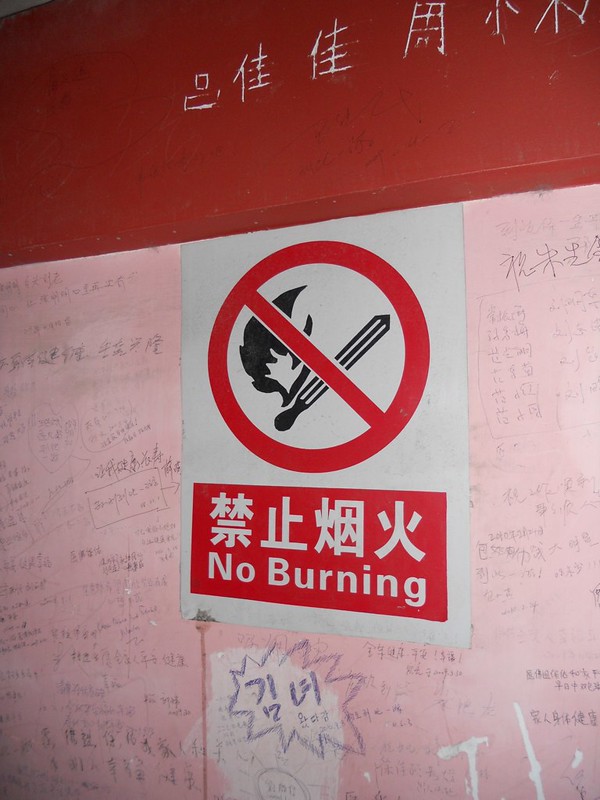 Sick Burn: 7 Not So Hot ‘No Burning’ Signs
